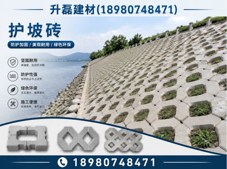 新都区鱼槽石展示图